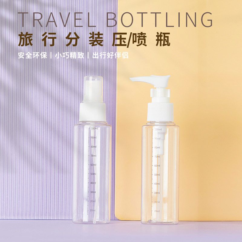可绮便携式PET旅行空瓶100ml户外出差旅游环保分装瓶化妆水乳液瓶