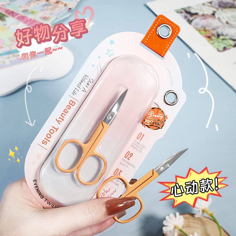 可绮眉刀眉剪 修眉毛剪鼻毛剪美容小剪刀弯头尖头剪刀工具