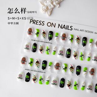 唐潮底色半成品穿戴甲片预制甲片二次元卡通漫画软甲中方美甲磨砂