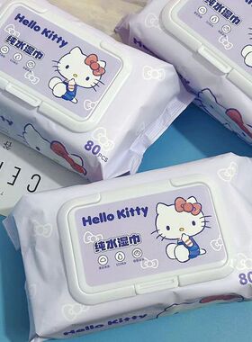 5包 紫色kt猫湿巾80抽加厚家用大包湿纸巾 一次性手口屁清洁湿巾