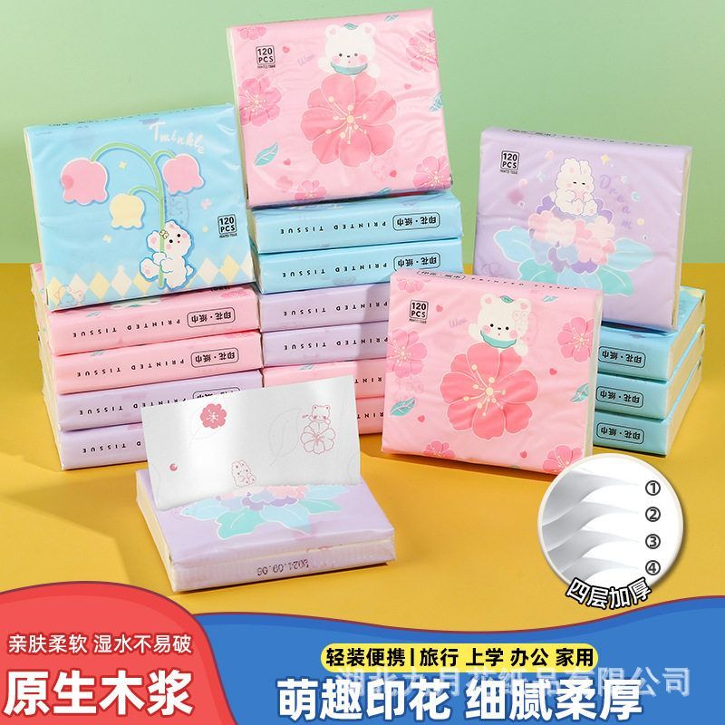 可爱卡通动物环保印花小包纸巾