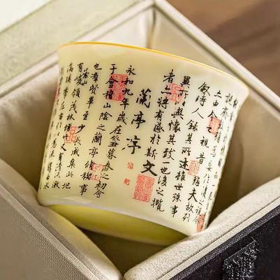 定窑兰亭序书法品茗杯陶瓷家用