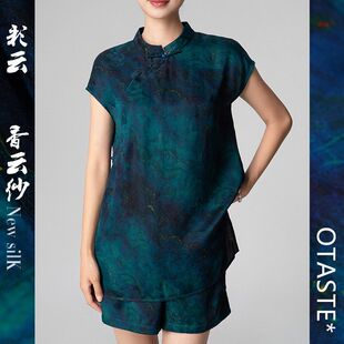 100桑蠶絲真絲香云紗上衣褲 子穿搭套裝 女夏2025新中式 彩云璀璨