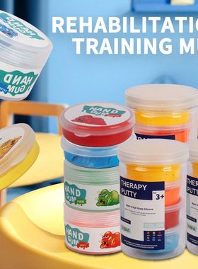 训练泥手指握力锻炼康复泥Therapy putty解压玩具磁性硅胶弹跳泥