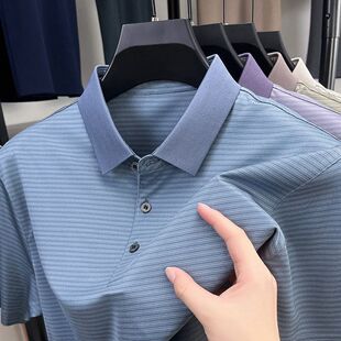 桑蚕丝无痕翻领真丝条纹短袖 T恤男士 夏季 高端休闲中年爸爸POLO衫