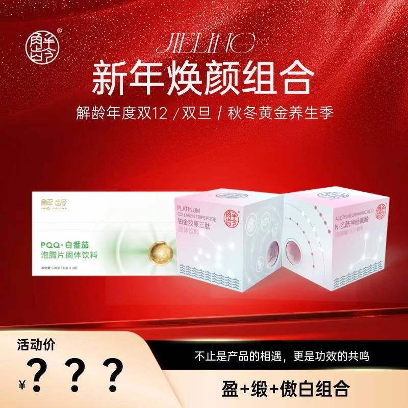 【泡芙专属】【不垮/细腻/白/亮】解龄-盈/缎/傲白！