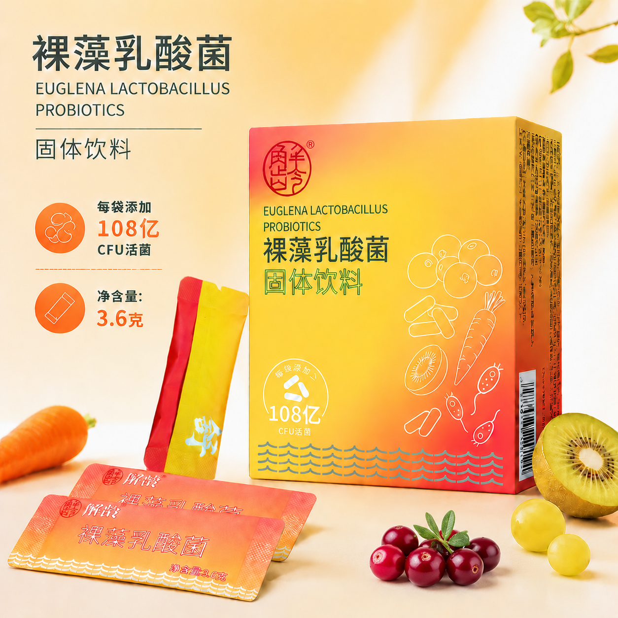 福-舒【解龄】全新升级舒！