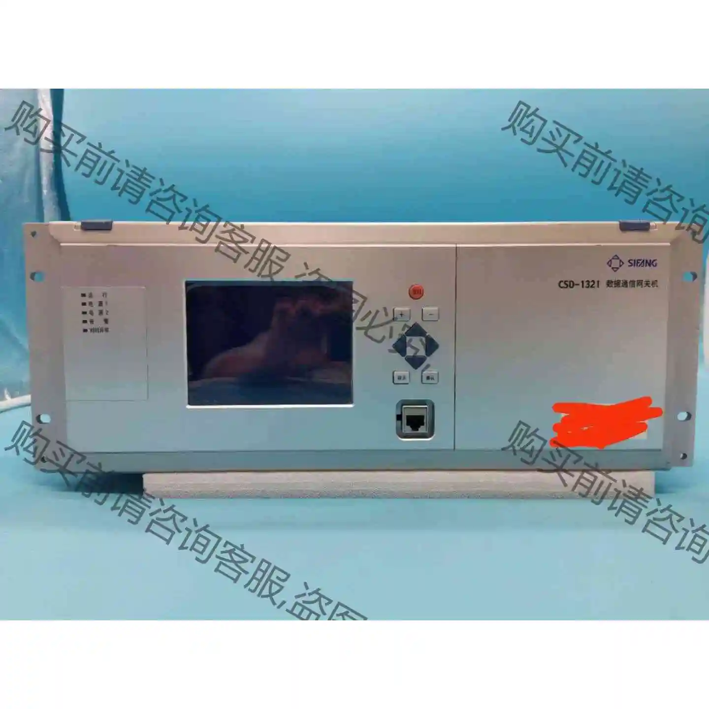 北京四方CSC系列 CSI200E CSC246 CSC2 议价再拍
