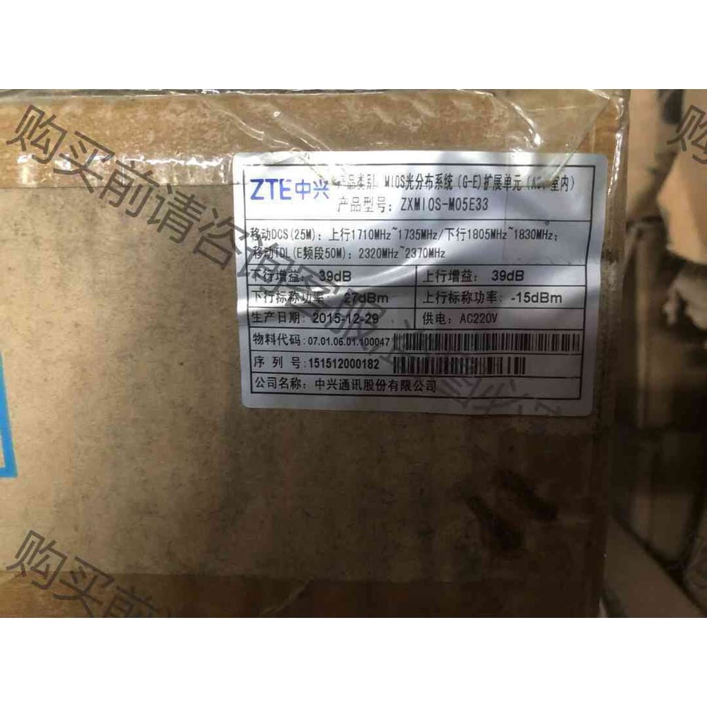 功能正常议价 中兴 MIOS光分布系统 型号：ZXMIOS-MO5E33