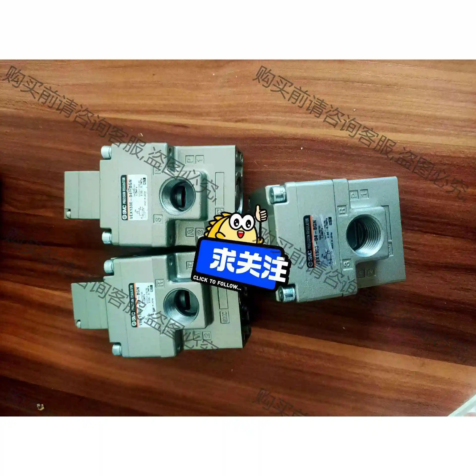 VEX1330-04-BGN成色好 议价再拍