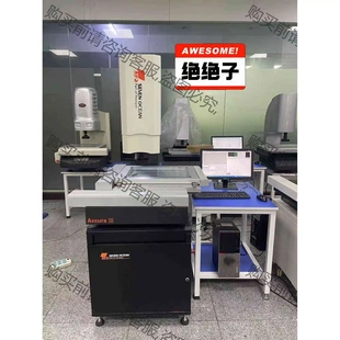 議價(jià)再拍 出二手8－9成新七海2.5D全自動(dòng)影像測量儀4030包送貨有