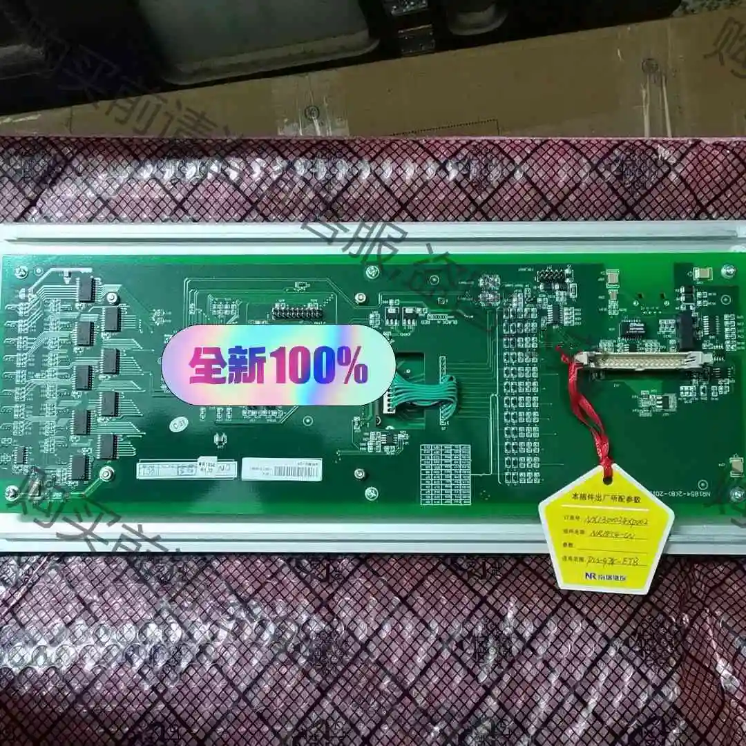 南瑞继保PCS-900系列显示屏NR-1854CN显示屏 议价再拍