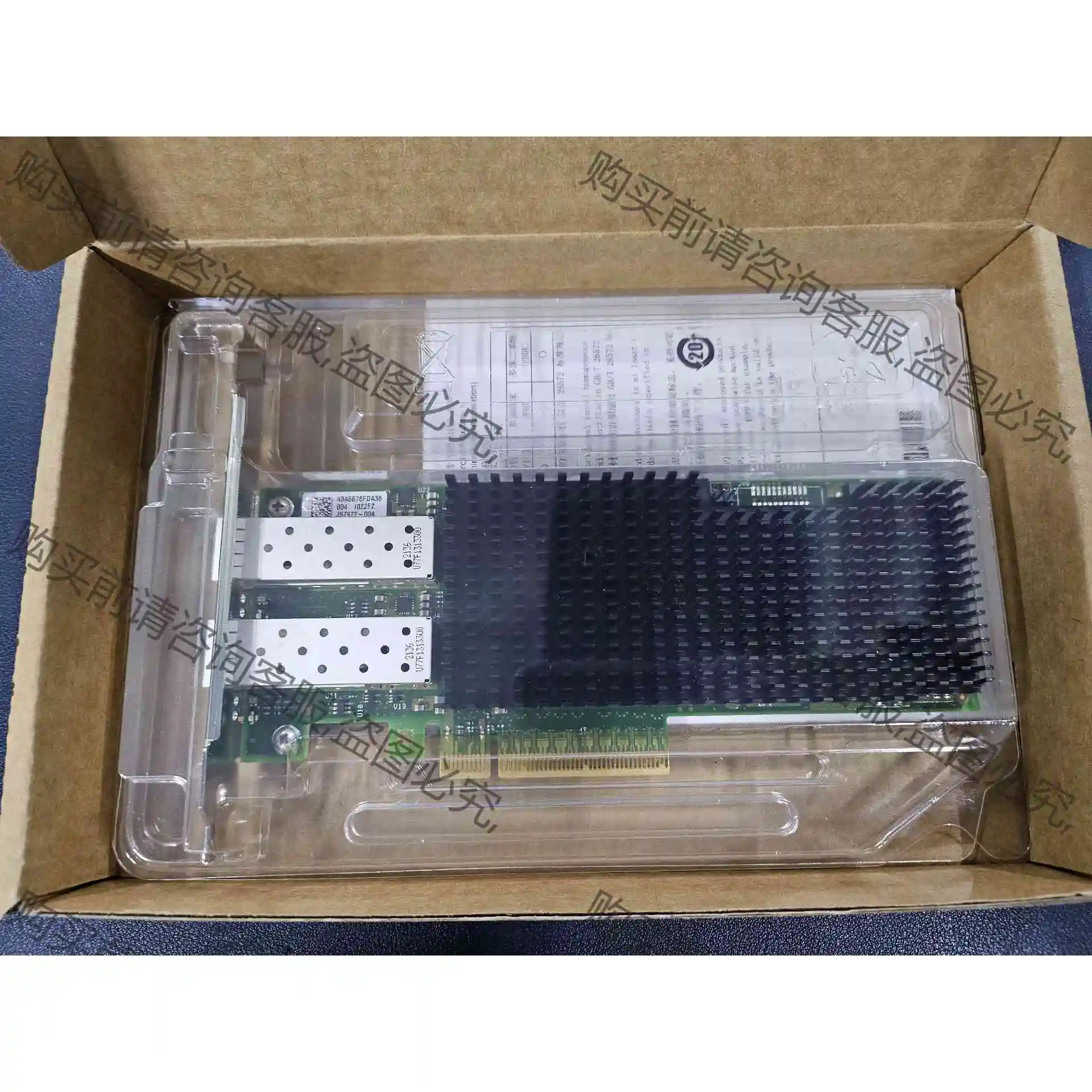 全新英特尔 25G XXV710DA2带全高半高挡片议价再拍