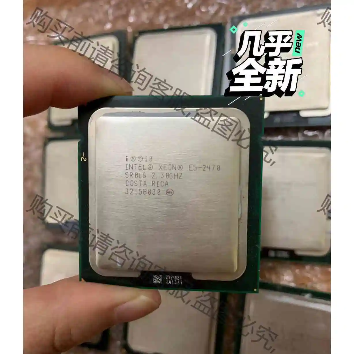E5 2470 1356超E5 2650 V2 V3 CPU 议价再拍