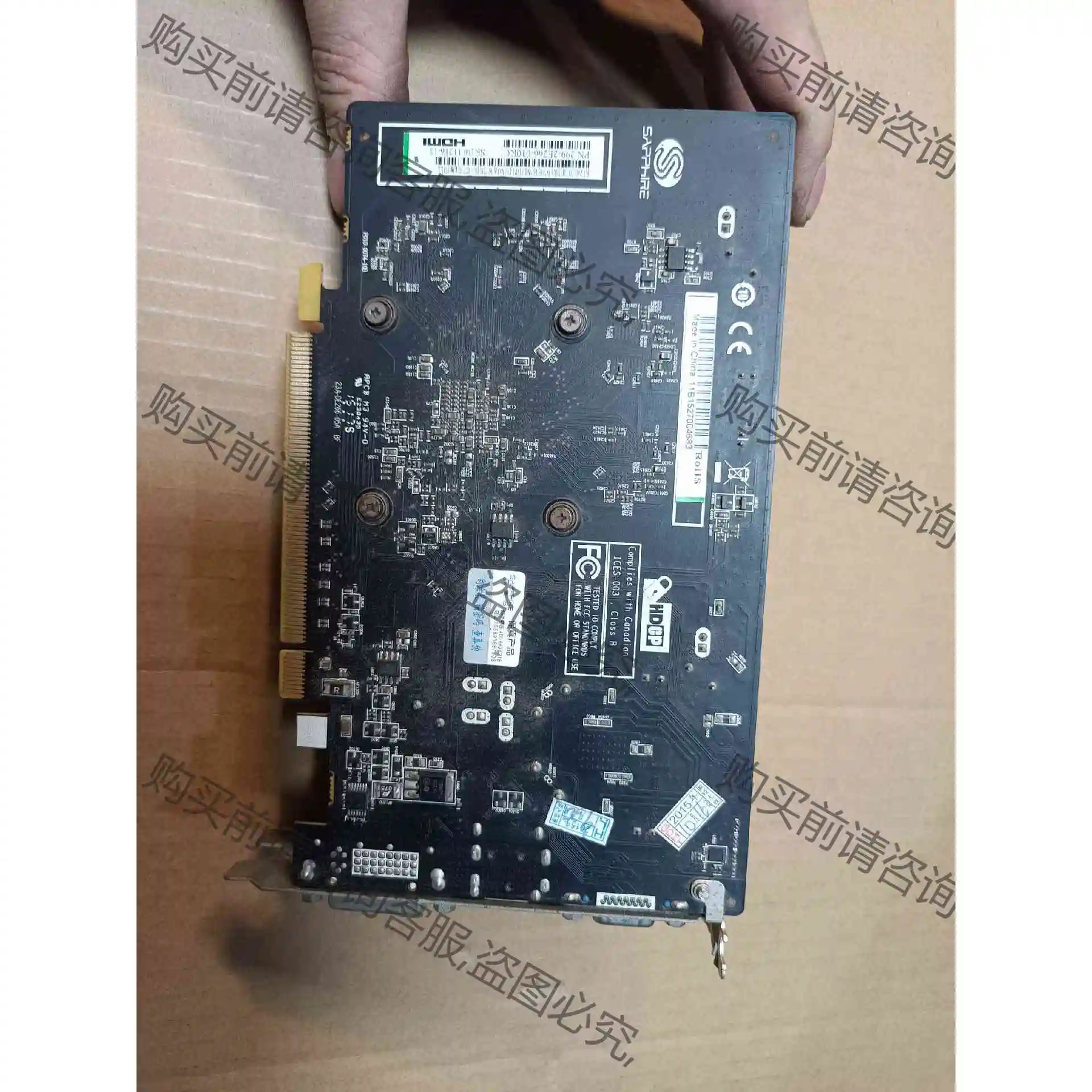 蓝宝石R7 240 1G DDR5 拆机显卡，正常使用，实物 议价再拍
