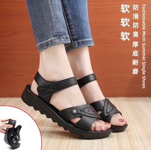 妈妈凉鞋 女夏季 2025新款 防滑防臭软底中老年不累脚舒适厚底奶奶鞋