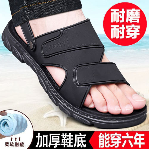 男士凉拖鞋夏季外穿防滑厚底两用