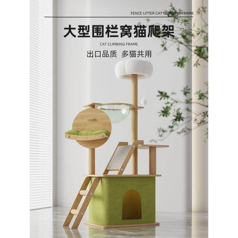 拉车套罩猫爬架猫窝猫树一体抓板抓柱跳台太空舱不占地四季通用猫,户外/登山/野营/旅行用品,户外桌子,淘宝优惠券,粉丝福利购,淘宝优惠卷