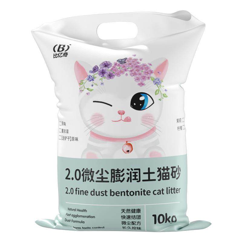 拉车套罩猫砂无粉尘20斤膨润土猫砂40斤大袋柠檬香除臭正品矿砂10,婴童用品,儿童坐便凳,淘宝优惠券,粉丝福利购,淘宝优惠卷