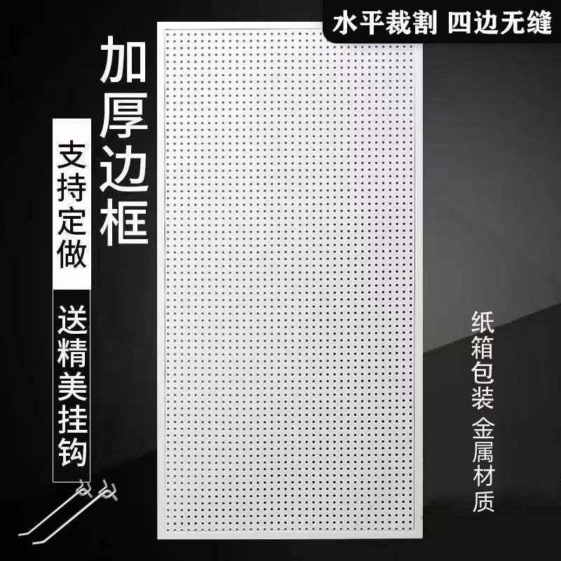 拉车套罩洞洞板免打孔置物架厨房客厅玄关宿舍整理展示不锈钢墙面,婴童用品,儿童坐便凳,淘宝优惠券,粉丝福利购,淘宝优惠卷