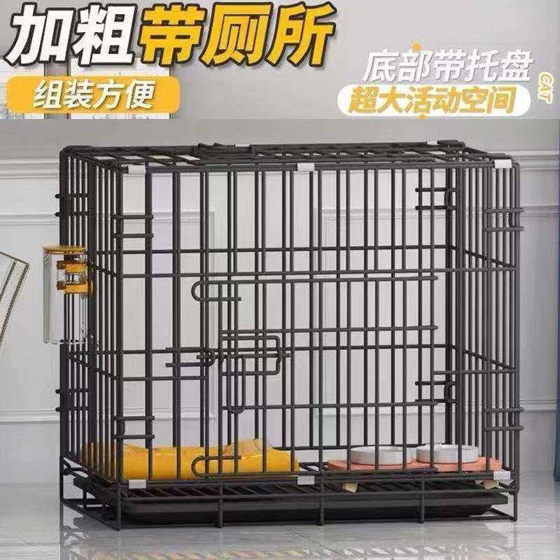 拉车套罩狗笼子宠物笼子小型犬猫笼兔子笼家用室内带厕所中型犬猫,婴童用品,儿童坐便凳,淘宝优惠券,粉丝福利购,淘宝优惠卷