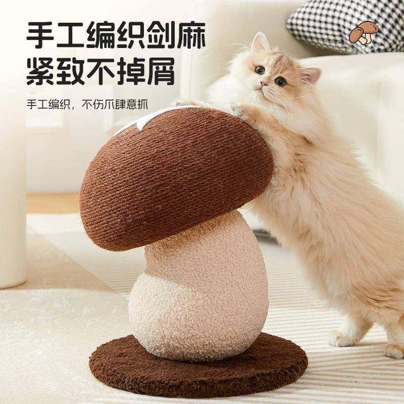 拉车套罩蘑菇歪头猫爬架磨爪大猫抓柱剑麻球立式猫抓板猫树猫咪玩,婴童用品,儿童坐便凳,淘宝优惠券,粉丝福利购,淘宝优惠卷