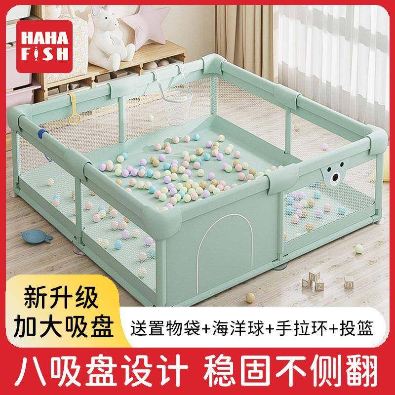 拉车套罩围栏婴儿客厅地上宝宝爬行围栏室内护栏地围防摔学步家用,婴童用品,儿童坐便凳,淘宝优惠券,粉丝福利购,淘宝优惠卷