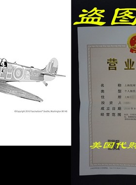 Fascinations Metal Earth Supermarine Spitfire 3D Metal Mode