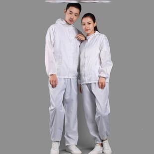 l男女防尘分工服服女带帽全身防护服装 男透气打体磨防尘衣服作喷