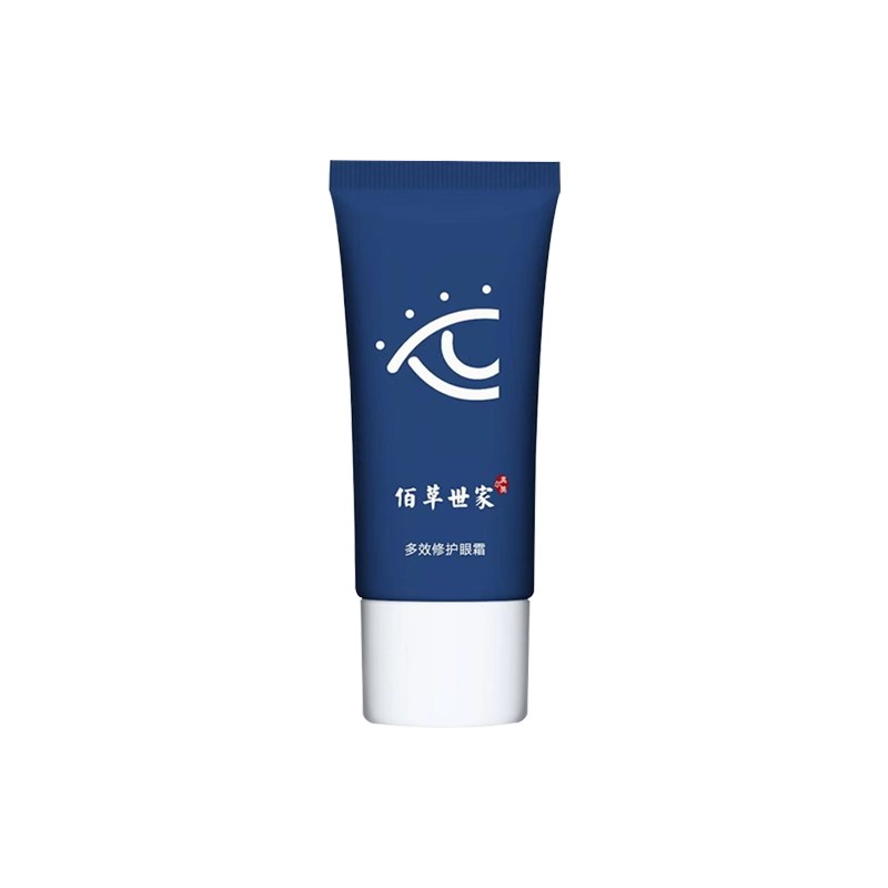 眼皮下垂双眼皮神器提拉贴老年人防松弛上眼脸去肿定型紧致护眼霜