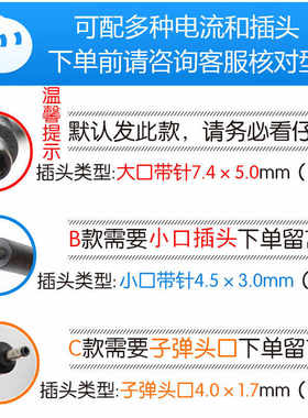 戴尔HA65NS500 LA65NS100 PA165015D2笔记型电脑电源适配充电线