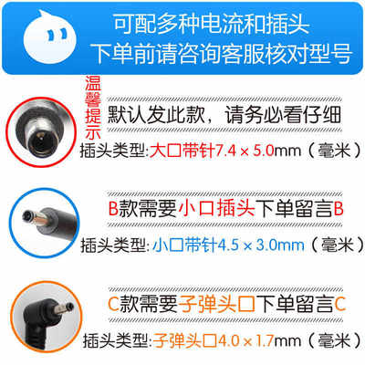 戴尔HA65NS500 LA65NS100 PA165015D2笔记型电脑电源适配充电线