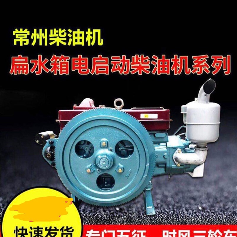 常州柴油机    匹马力扁水箱时风五徵农用三轮车引擎