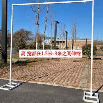 极速新款2021新款婚庆道具背景架伸缩杆舞台铁艺拱门架子户外婚礼