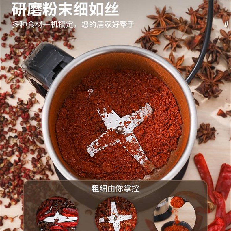 磨粉机家用小型超细粉碎五谷杂粮打粉机咖啡豆全自动研磨机破碎机