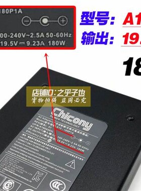 原装机械师F117-FP S VC VD BB3 VR26电源配接器19.5V9.23A充电线