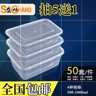 dispble plastic packing box, take out service, plastic