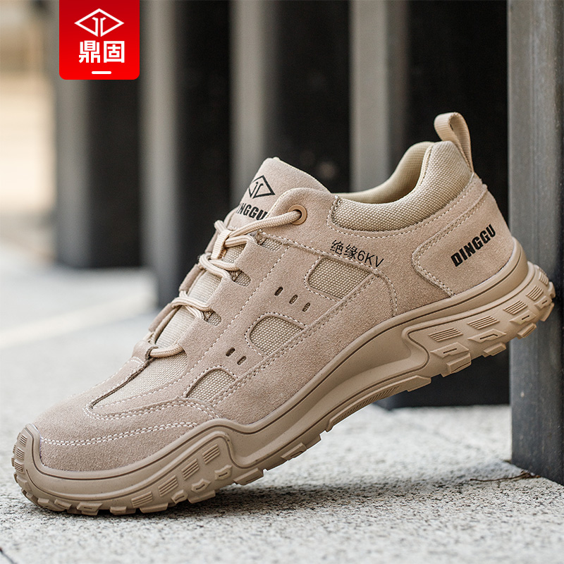 劳保鞋男款男士防砸防刺穿钢头电工工作轻便钢板夏季透气防臭绝缘