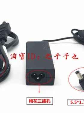 原装宏碁墨舞TMB118 S220HQL S190WL D255笔记型电脑电源配接器线