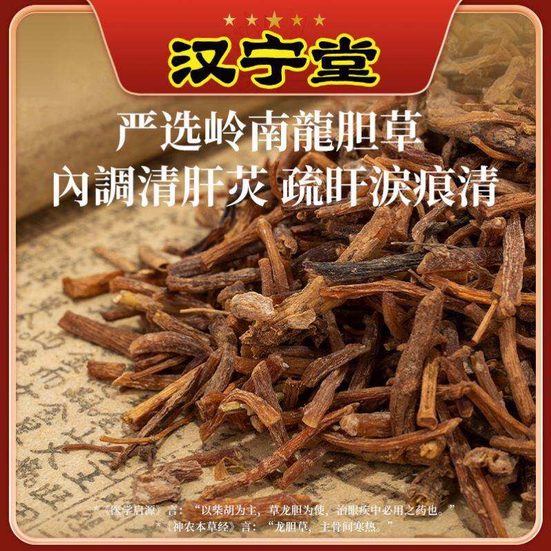 x汉宁堂泪痕液宠物祛泪痕口服精华液博美加菲眼部清洁去眼垢护理