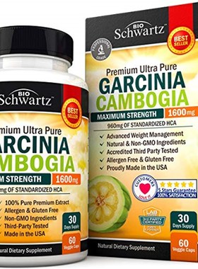 Garcinia Cambogia Pure Extract 1600mg with 960mg HCA. Fast W