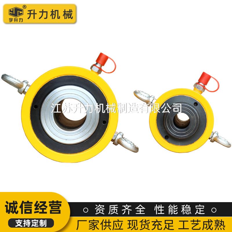 供应RCH单作用空心千斤顶 空心液压千斤顶分离式液压中空油缸