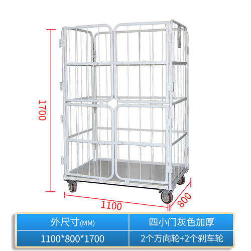 定制移动折叠网格推拉车周转搬运装卸车分拣快递筐仓储物笼车1100
