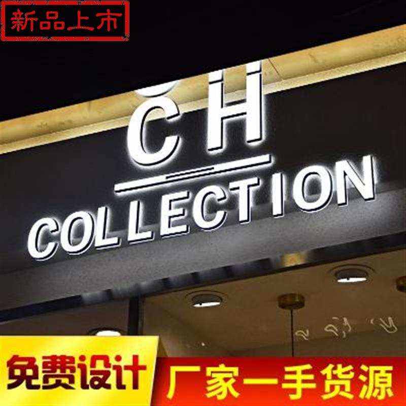 招牌发光字定做户外门头广告牌亚克力双面发光a迷你字店铺牌匾悬