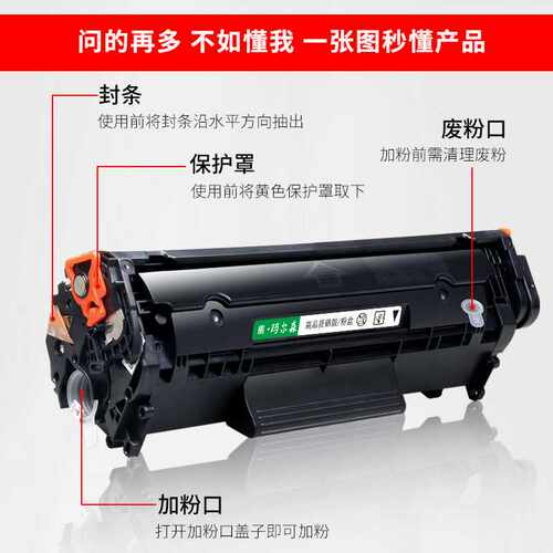 好货玛尔森适用惠普1005硒鼓hp12A HP1020 m1005mfp HP1020plus易