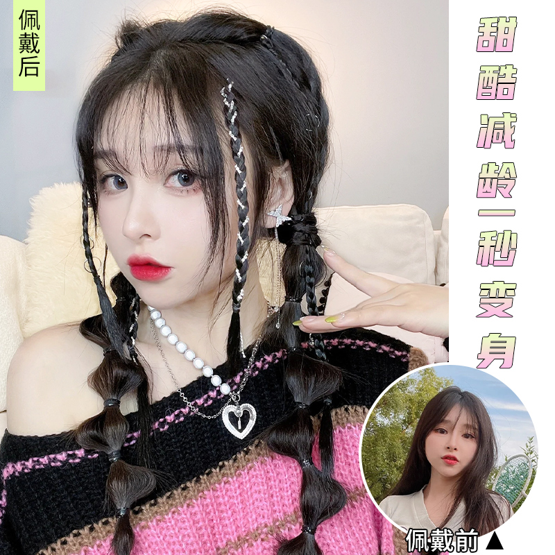 假发辫子女高马尾辣妹女团麻花辫自然脏辫刘海挂耳染拳击辫假发片