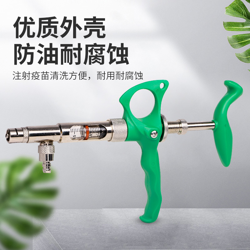 兽用连续注射器猪牛鸡鸭羊鸽用打疫苗神器药枪针自动2ml5油苗可调