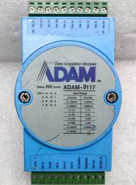 极速厂销研华ADAM4117模拟量数据采集模块代替ADAM4017有质保RS48
