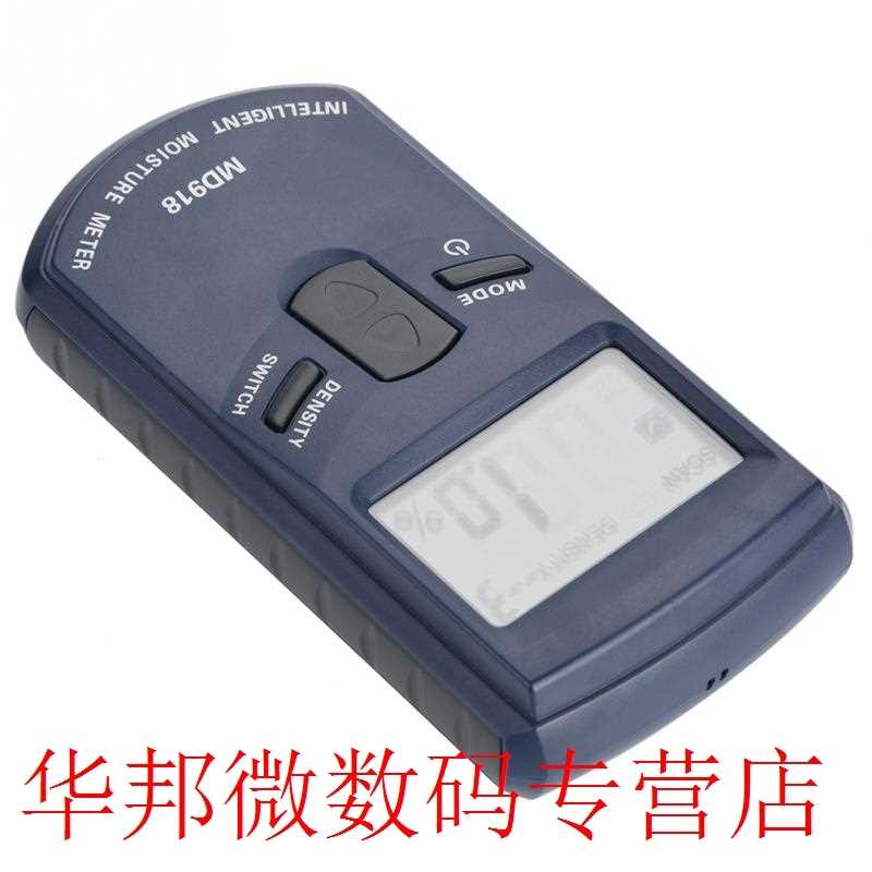 MD918 Digital Wood Hygrometer LCD Inductive Wood Moisture Me