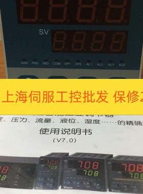 宇电AI-708CNL2L2NX3 AI-708-F-I31X3X5L2 AI-708ANX3L2X5